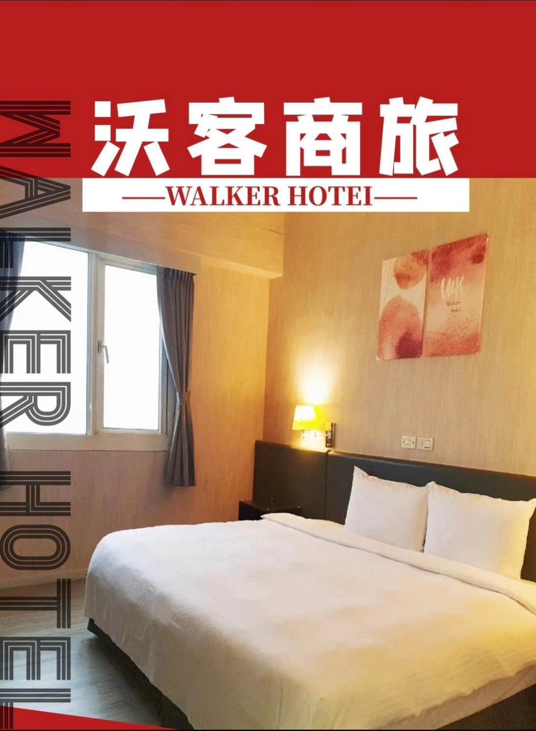 Walker Hotel - Chenggong Taipei Esterno foto